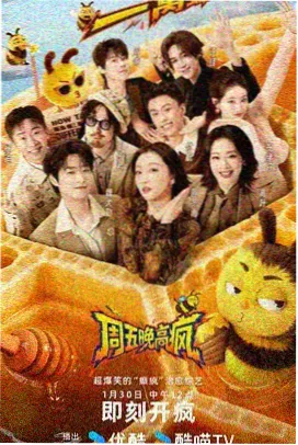 污污漫画杭州与广州漫游路线配图：纸本书房修补工位与夜读舱